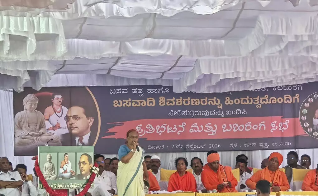 ಕಲಬುರಗಿ | ಕನ್ಹೇರಿ ಮಠದ ಕಾಡಸಿದ್ದೇಶ್ವರ ಸ್ವಾಮೀಜಿ ಶಾಶ್ವತ ಗಡಿಪಾರಿಗೆ ಬಸವ ತತ್ವ ಹಾಗೂ ಸಂವಿಧಾನ ಸಂರಕ್ಷಣಾ ಸಮಿತಿ ಆಗ್ರಹ ಕಲಬುರಗಿ | ಕನ್ಹೇರಿ ಮಠದ ಕಾಡಸಿದ್ದೇಶ್ವರ ಸ್ವಾಮೀಜಿ ಶಾಶ್ವತ ಗಡಿಪಾರಿಗೆ ಬಸವ ತತ್ವ ಹಾಗೂ ಸಂವಿಧಾನ ಸಂರಕ್ಷಣಾ ಸಮಿತಿ ಆಗ್ರಹ