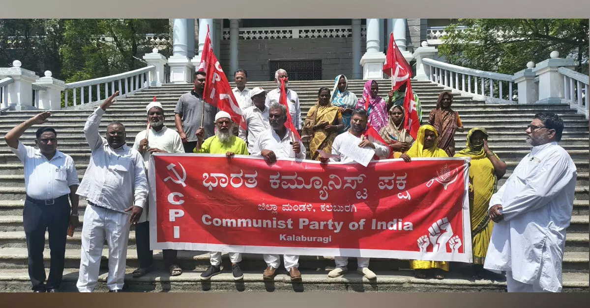 Kalaburagi | ಎಸ್ಐಆರ್ ಸ್ಥಗಿತಗೊಳಿಸಿ, ಮತದಾರರ ಹಕ್ಕು ಮರುಸ್ಥಾಪಿಸಲು ಸಿಪಿಐ ಆಗ್ರಹ Kalaburagi | ಎಸ್ಐಆರ್ ಸ್ಥಗಿತಗೊಳಿಸಿ, ಮತದಾರರ ಹಕ್ಕು ಮರುಸ್ಥಾಪಿಸಲು ಸಿಪಿಐ ಆಗ್ರಹ