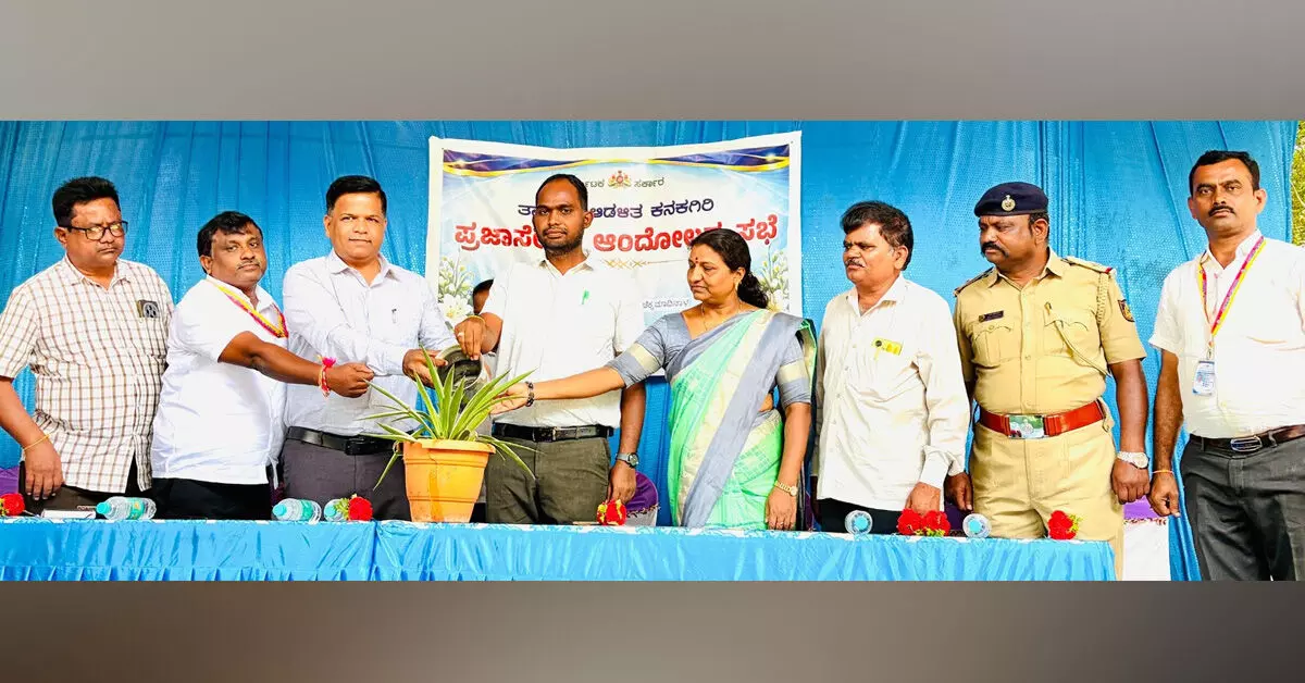 ಕನಕಗಿರಿ | ಚಿಕ್ಕಮಾದಿನಾಳ ಗ್ರಾಮದಲ್ಲಿ ಪ್ರಜಾ ಸೇವಾ ಆಂದೋಲನ ಕಾರ್ಯಕ್ರಮ ಕನಕಗಿರಿ | ಚಿಕ್ಕಮಾದಿನಾಳ ಗ್ರಾಮದಲ್ಲಿ ಪ್ರಜಾ ಸೇವಾ ಆಂದೋಲನ ಕಾರ್ಯಕ್ರಮ