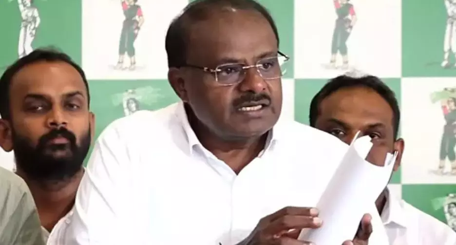 ‘ಕೆಪಿಎಸ್ಸಿ ಅಕ್ರಮ’ ಕಾಕ್ರೋಚ್ ಜನತಾ ಪಾರ್ಟಿ ಮೌನ ಏಕೆ? : ಎಚ್.ಡಿ.ಕುಮಾರಸ್ವಾಮಿ ‘ಕೆಪಿಎಸ್ಸಿ ಅಕ್ರಮ’ ಕಾಕ್ರೋಚ್ ಜನತಾ ಪಾರ್ಟಿ ಮೌನ ಏಕೆ? : ಎಚ್.ಡಿ.ಕುಮಾರಸ್ವಾಮಿ