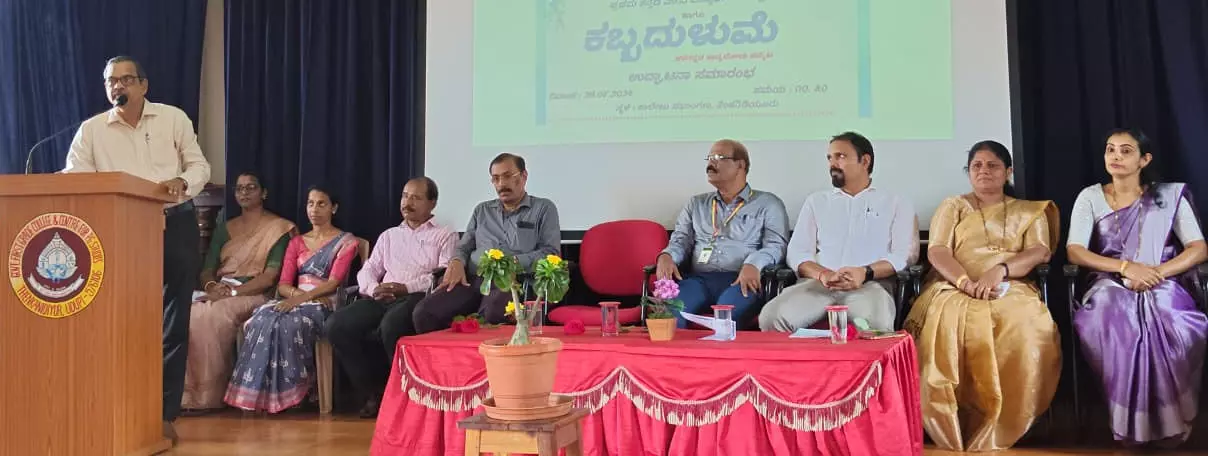 ಹಳೆಗನ್ನಡವನ್ನು ಅರಿವಿನ ಓದಾಗಿಸಬೇಕು: ಡಾ.ರವಿರಾಜ ಶೆಟ್ಟಿ ಹಳೆಗನ್ನಡವನ್ನು ಅರಿವಿನ ಓದಾಗಿಸಬೇಕು: ಡಾ.ರವಿರಾಜ ಶೆಟ್ಟಿ