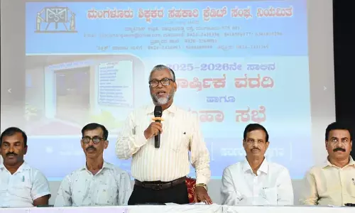 ಮಂಗಳೂರು ಶಿಕ್ಷಕರ ಸಹಕಾರಿ ಕ್ರೆಡಿಟ್ ಸಂಘದ ಮಹಾಸಭೆ
