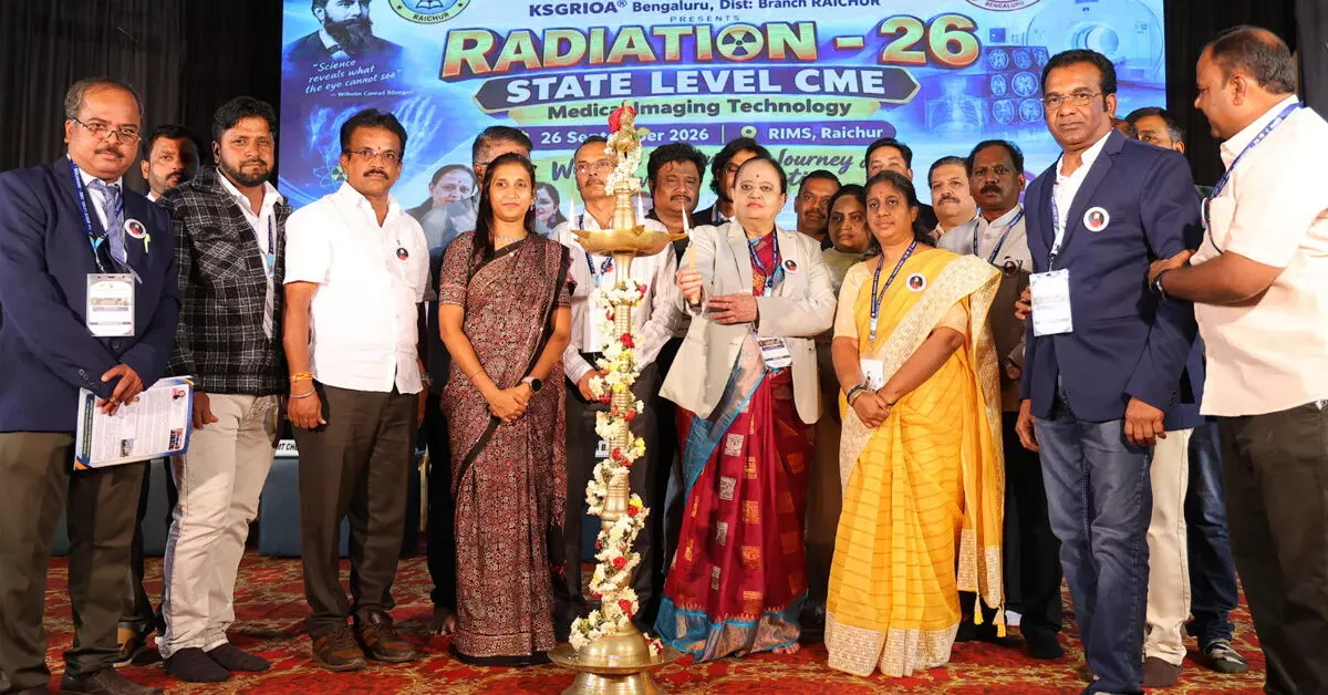 Raichur | ಎಕ್ಸ್ರೇ ಟೆಕ್ನಿಷಿಯನ್ಗಳಿಗೂ ಹೊರಗುತ್ತಿಗೆ ನೇಮಕಕ್ಕೆ ಅವಕಾಶ: ಡಾ.ರಜನಿ ಎಂ. Raichur | ಎಕ್ಸ್ರೇ ಟೆಕ್ನಿಷಿಯನ್ಗಳಿಗೂ ಹೊರಗುತ್ತಿಗೆ ನೇಮಕಕ್ಕೆ ಅವಕಾಶ: ಡಾ.ರಜನಿ ಎಂ.