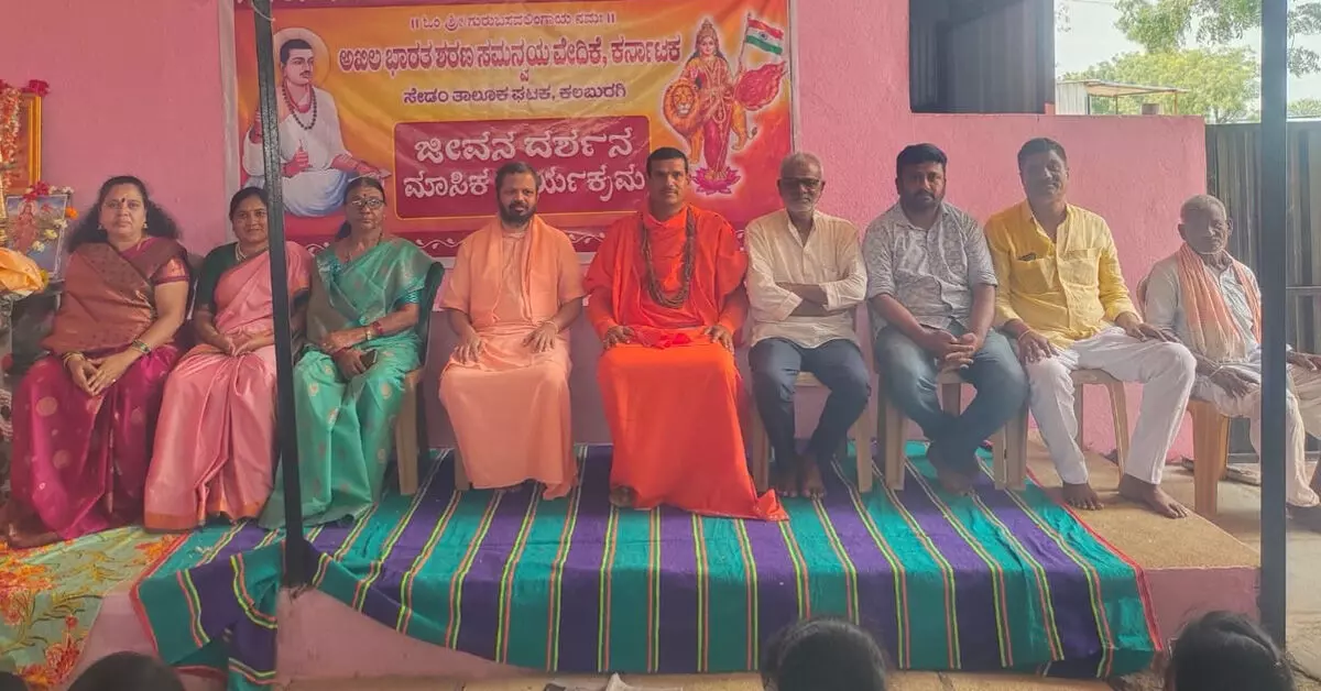 Sedam | ಪರಿಶುದ್ಧ ಮನಸ್ಸಿನಿಂದ ಬದುಕಿದಾಗಲೇ ಜೀವನ ಸಾರ್ಥಕ: ಸದಾಶಿವ ಮಹಾಸ್ವಾಮಿಗಳು Sedam | ಪರಿಶುದ್ಧ ಮನಸ್ಸಿನಿಂದ ಬದುಕಿದಾಗಲೇ ಜೀವನ ಸಾರ್ಥಕ: ಸದಾಶಿವ ಮಹಾಸ್ವಾಮಿಗಳು