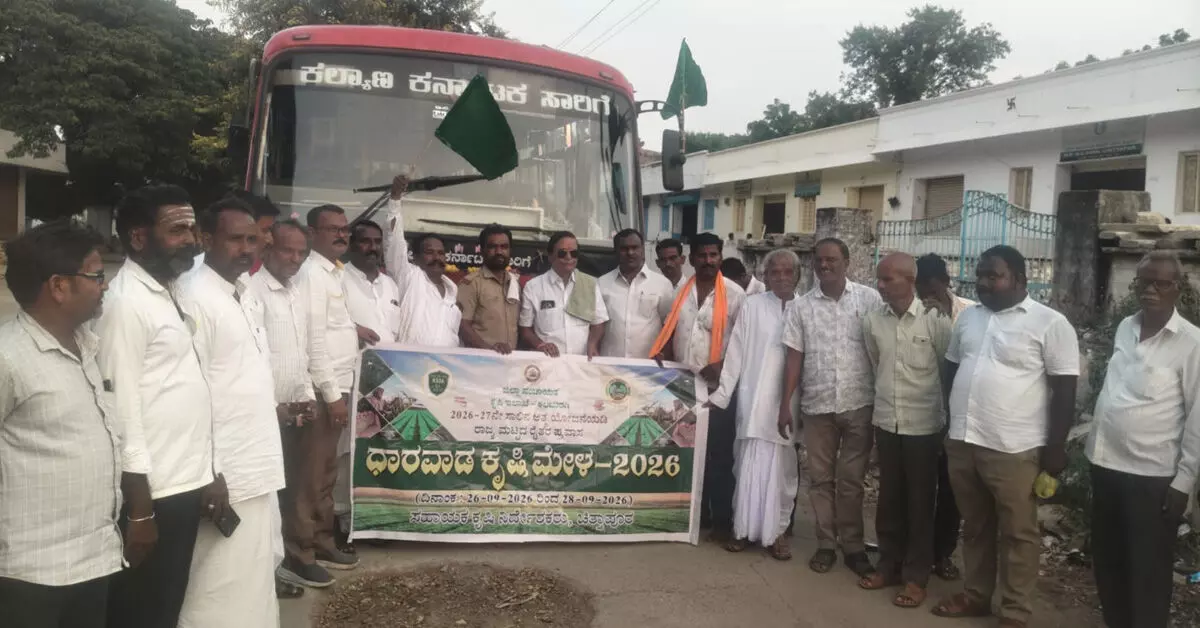 Chitapur | ಧಾರವಾಡ ಕೃಷಿ ಮೇಳಕ್ಕೆ ನಾಗರೆಡ್ಡಿ ಗೋಪಸೇನ್ ಚಾಲನೆ Chitapur | ಧಾರವಾಡ ಕೃಷಿ ಮೇಳಕ್ಕೆ ನಾಗರೆಡ್ಡಿ ಗೋಪಸೇನ್ ಚಾಲನೆ