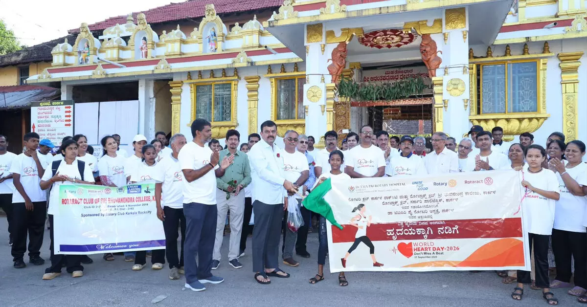 Karkala | ವಿಶ್ವ ಹೃದಯ ದಿನ: ವಾಕಥಾನ್ ನಲ್ಲಿ 500ಕ್ಕೂ ಹೆಚ್ಚು ಮಂದಿ ಭಾಗಿ Karkala | ವಿಶ್ವ ಹೃದಯ ದಿನ: ವಾಕಥಾನ್ ನಲ್ಲಿ 500ಕ್ಕೂ ಹೆಚ್ಚು ಮಂದಿ ಭಾಗಿ
