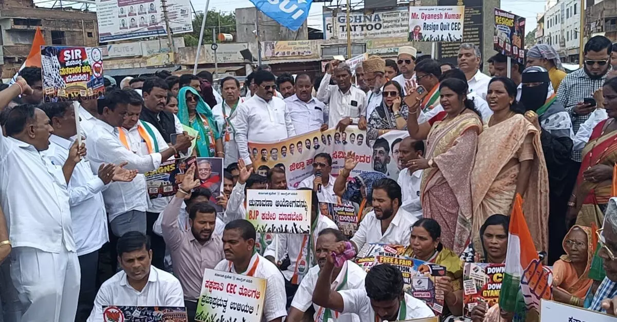 ಎಸ್ಐಆರ್ ಪ್ರಕ್ರಿಯೆ ವಿರೋಧಿಸಿ ಬೀದರ್ನಲ್ಲಿ ಕಾಂಗ್ರೆಸ್ನಿಂದ ಬೃಹತ್ ಪ್ರತಿಭಟನೆ ಎಸ್ಐಆರ್ ಪ್ರಕ್ರಿಯೆ ವಿರೋಧಿಸಿ ಬೀದರ್ನಲ್ಲಿ ಕಾಂಗ್ರೆಸ್ನಿಂದ ಬೃಹತ್ ಪ್ರತಿಭಟನೆ