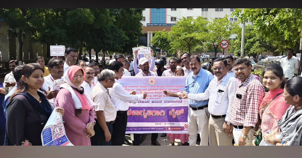 ಎಚ್ಐವಿ/ಏಡ್ಸ್ ಜಾಗೃತಿಗಾಗಿ ಕಲಬುರಗಿಯಲ್ಲಿ ಬೈಕ್ ಜಾಥಾ ಎಚ್ಐವಿ/ಏಡ್ಸ್ ಜಾಗೃತಿಗಾಗಿ ಕಲಬುರಗಿಯಲ್ಲಿ ಬೈಕ್ ಜಾಥಾ
