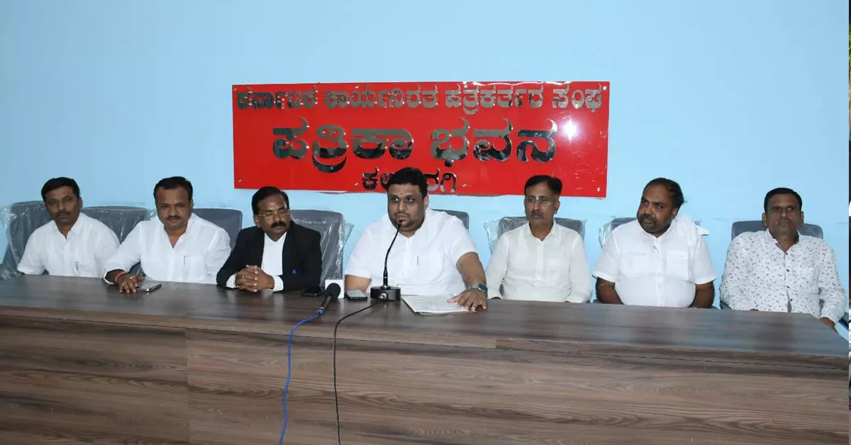 ಕಲಬುರಗಿಯನ್ನು ಪ್ರಾದೇಶಿಕ ಉಪರಾಜಧಾನಿಯನ್ನಾಗಿ ಅಭಿವೃದ್ಧಿಪಡಿಸಲು ದೀಪಕನಾಗ ಪುಣ್ಯಶೆಟ್ಟಿ ಆಗ್ರಹ ಕಲಬುರಗಿಯನ್ನು ಪ್ರಾದೇಶಿಕ ಉಪರಾಜಧಾನಿಯನ್ನಾಗಿ ಅಭಿವೃದ್ಧಿಪಡಿಸಲು ದೀಪಕನಾಗ ಪುಣ್ಯಶೆಟ್ಟಿ ಆಗ್ರಹ