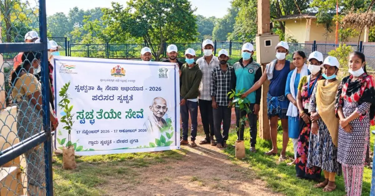 Ballari | ಧರ್ಮಾಪುರದ ಪುರಾತನ ಕಲ್ಯಾಣಿಯಲ್ಲಿ ಸ್ವಚ್ಛತಾ, ಸೌಂದರ್ಯೀಕರಣ ಅಭಿಯಾನ Ballari | ಧರ್ಮಾಪುರದ ಪುರಾತನ ಕಲ್ಯಾಣಿಯಲ್ಲಿ ಸ್ವಚ್ಛತಾ, ಸೌಂದರ್ಯೀಕರಣ ಅಭಿಯಾನ