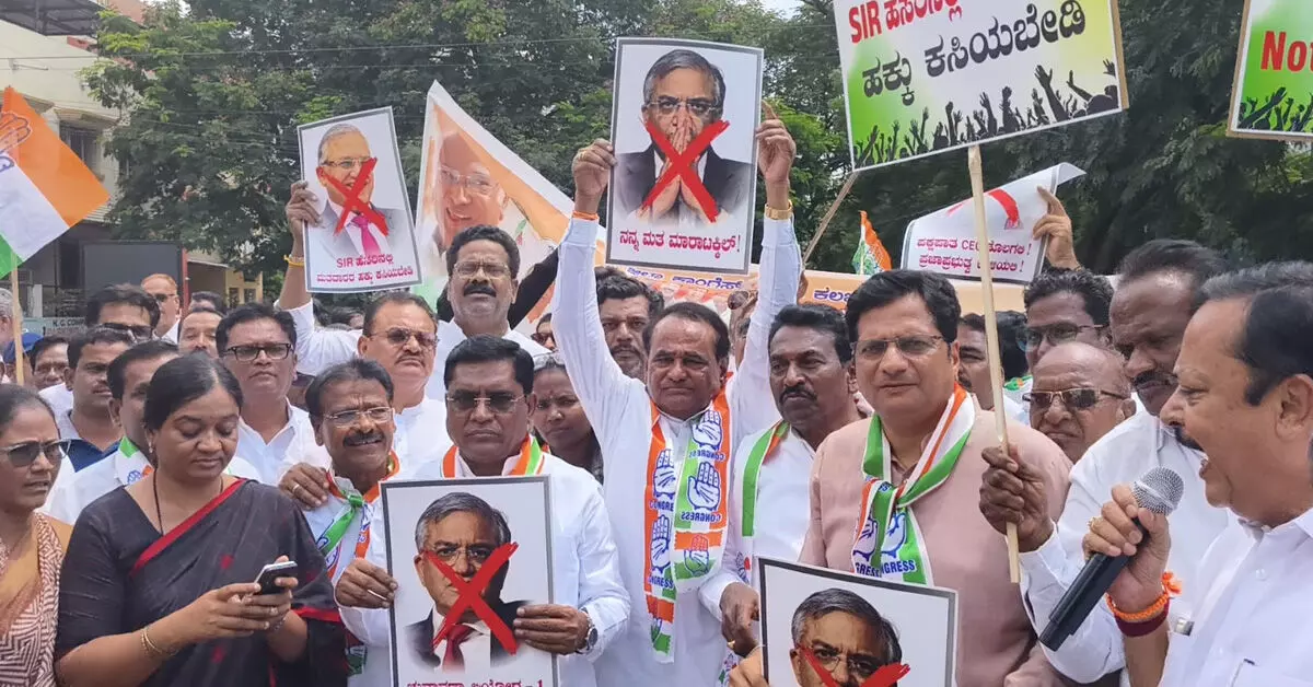 Kalaburagi | ಜ್ಞಾನೇಶ್ ಕುಮಾರ್ ಬಂಧನಕ್ಕೆ ಆಗ್ರಹಿಸಿ ಕಾಂಗ್ರೆಸ್ ಪ್ರತಿಭಟನೆ Kalaburagi | ಜ್ಞಾನೇಶ್ ಕುಮಾರ್ ಬಂಧನಕ್ಕೆ ಆಗ್ರಹಿಸಿ ಕಾಂಗ್ರೆಸ್ ಪ್ರತಿಭಟನೆ