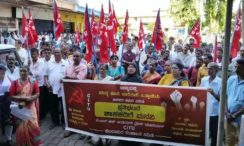 ರಾಜ್ಯದಲ್ಲಿ ಕನಿಷ್ಠ ಕೂಲಿಗೆ ಒತ್ತಾಯಿಸಿ ಕುಂದಾಪುರ ಶಾಸಕರ ಕಚೇರಿ ಎದುರು ಸಿಐಟಿಯು ಪ್ರತಿಭಟನೆ
