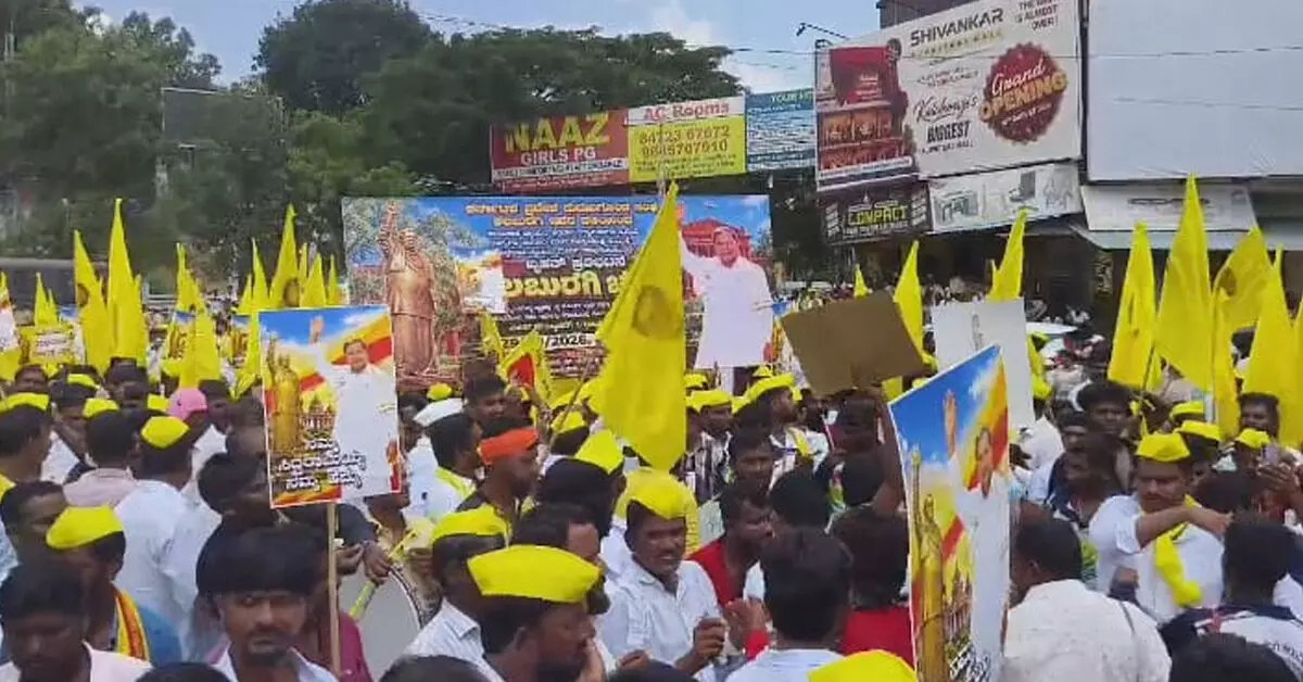 ಸಿದ್ದರಾಮಯ್ಯ ಮೂರ್ತಿ ತೆರವು ಖಂಡಿಸಿ ‘ಕಲಬುರಗಿ ಚಲೋ’ ಪ್ರತಿಭಟನೆ ಸಿದ್ದರಾಮಯ್ಯ ಮೂರ್ತಿ ತೆರವು ಖಂಡಿಸಿ ‘ಕಲಬುರಗಿ ಚಲೋ’ ಪ್ರತಿಭಟನೆ