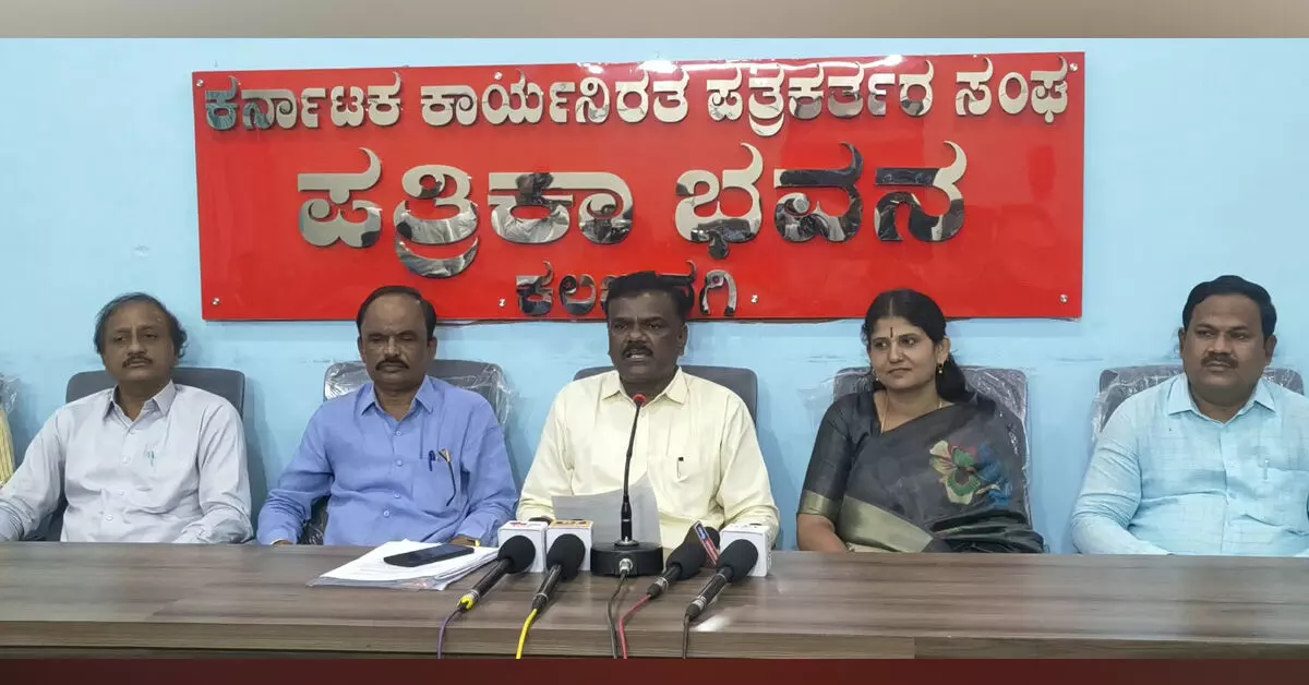 Kalaburagi | ಪ್ರಾಂಶುಪಾಲರ ನೇಮಕಾತಿಯಲ್ಲಿ RPC ಹುದ್ದೆಗಳಿಗೂ ಅರ್ಜಿ ಅವಕಾಶ ನೀಡಿ: ಎನ್.ಟಿ. ರಂಗೋಲಿ Kalaburagi | ಪ್ರಾಂಶುಪಾಲರ ನೇಮಕಾತಿಯಲ್ಲಿ RPC ಹುದ್ದೆಗಳಿಗೂ ಅರ್ಜಿ ಅವಕಾಶ ನೀಡಿ: ಎನ್.ಟಿ. ರಂಗೋಲಿ