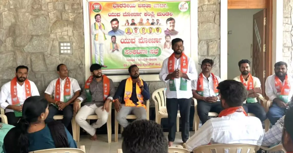 Ballari | ಕಾಂಗ್ರೆಸ್ ಸರಕಾರದ ವಿರುದ್ಧ ಜನರು ಅಸಮಾಧಾನ ಹೊಂದಿದ್ದಾರೆ: ಬಡಿಗೇರ ವೀರೇಶ್ Ballari | ಕಾಂಗ್ರೆಸ್ ಸರಕಾರದ ವಿರುದ್ಧ ಜನರು ಅಸಮಾಧಾನ ಹೊಂದಿದ್ದಾರೆ: ಬಡಿಗೇರ ವೀರೇಶ್
