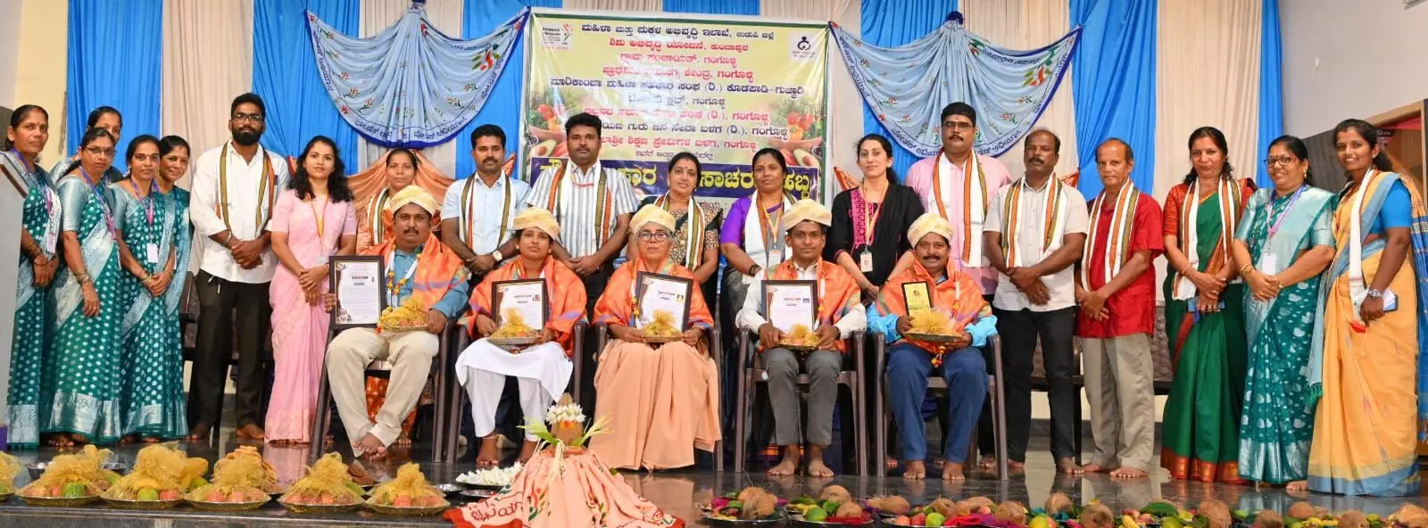 ಗಂಗೊಳ್ಳಿ: ಪೌಷ್ಟಿಕ ಆಹಾರ ಮಾಸಾಚರಣೆ ಹಬ್ಬ ಗಂಗೊಳ್ಳಿ: ಪೌಷ್ಟಿಕ ಆಹಾರ ಮಾಸಾಚರಣೆ ಹಬ್ಬ