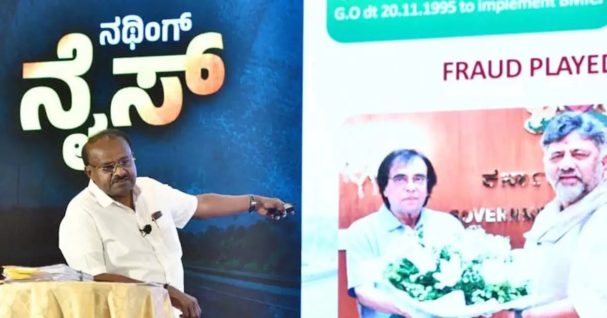 2G, ಕಲ್ಲಿದ್ದಲು ಹಗರಣಕ್ಕಿಂತ ದೊಡ್ಡದು ನೈಸ್ ಹಗರಣ: ಎಚ್.ಡಿ. ಕುಮಾರಸ್ವಾಮಿ ಆರೋಪ 2G, ಕಲ್ಲಿದ್ದಲು ಹಗರಣಕ್ಕಿಂತ ದೊಡ್ಡದು ನೈಸ್ ಹಗರಣ: ಎಚ್.ಡಿ. ಕುಮಾರಸ್ವಾಮಿ ಆರೋಪ
