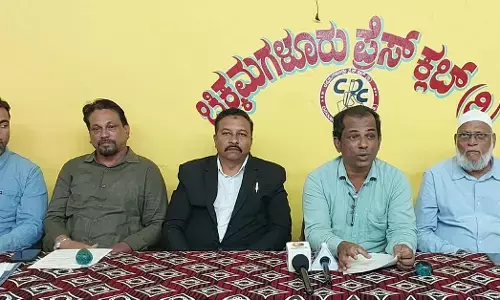 Chikkamagaluru | ರಾಜ್ಯ ಸರಕಾರ 2B ಮೀಸಲಾತಿ ಮರುಸ್ಥಾಪಿಸದಿದ್ದಲ್ಲಿ ಪರ್ಯಾಯ ರಾಜಕಾರಣಕ್ಕೆ ಚಿಂತನೆ: ಮುಸ್ಲಿಂ ಬಾಂಧವ್ಯ ವೇದಿಕೆ ಎಚ್ಚರಿಕೆ