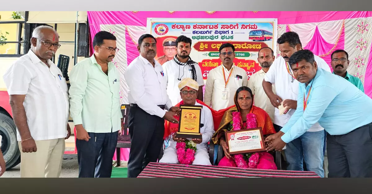 Afzalpur | ಮೂರು ದಶಕಗಳ ಸೇವೆ ಬಳಿಕ ಕೆಕೆಆರ್ಟಿಸಿ ಚಾಲಕ ಲಕ್ಷ್ಮಣ ರಾಠೋಡ್ ನಿವೃತ್ತಿ : ಅದ್ದೂರಿ ಬೀಳ್ಕೊಡುಗೆ Afzalpur | ಮೂರು ದಶಕಗಳ ಸೇವೆ ಬಳಿಕ ಕೆಕೆಆರ್ಟಿಸಿ ಚಾಲಕ ಲಕ್ಷ್ಮಣ ರಾಠೋಡ್ ನಿವೃತ್ತಿ : ಅದ್ದೂರಿ ಬೀಳ್ಕೊಡುಗೆ