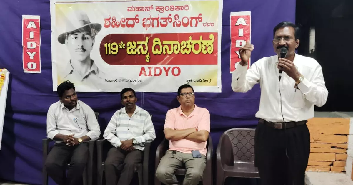 ವಾಡಿ | ಭಗತ್ ಸಿಂಗ್, ರಾಜಗುರು, ಸುಖದೇವ್ ಅವರ ತ್ಯಾಗ ಯುವಕರಿಗೆ ಆದರ್ಶ: ರಾಘವೇಂದ್ರ ಗುರುಜಾಲಕರ್ ವಾಡಿ | ಭಗತ್ ಸಿಂಗ್, ರಾಜಗುರು, ಸುಖದೇವ್ ಅವರ ತ್ಯಾಗ ಯುವಕರಿಗೆ ಆದರ್ಶ: ರಾಘವೇಂದ್ರ ಗುರುಜಾಲಕರ್
