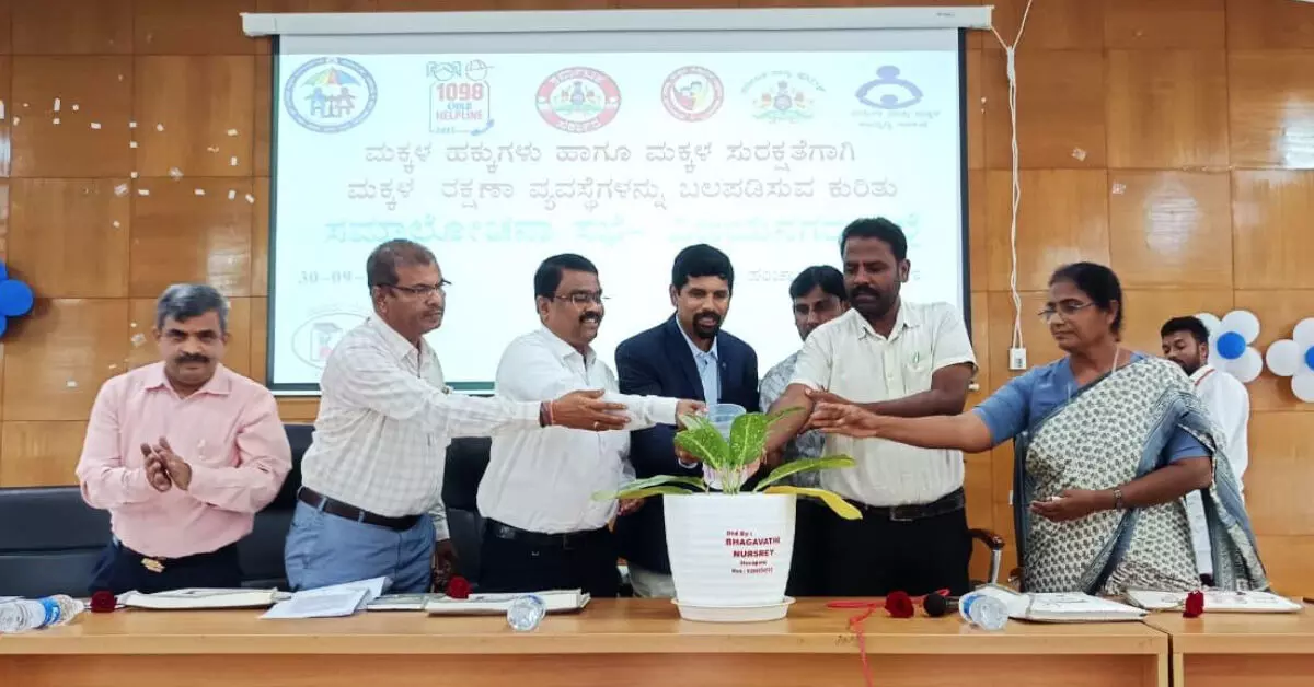 Vijayanagara | ಬಾಲ್ಯ ವಿವಾಹ ಮುಕ್ತ ಜಿಲ್ಲೆಗೆ ಎಲ್ಲರ ಸಹಕಾರ ಅಗತ್ಯ: ಪಿ.ಎನ್.ಲೋಕೇಶ್ Vijayanagara | ಬಾಲ್ಯ ವಿವಾಹ ಮುಕ್ತ ಜಿಲ್ಲೆಗೆ ಎಲ್ಲರ ಸಹಕಾರ ಅಗತ್ಯ: ಪಿ.ಎನ್.ಲೋಕೇಶ್
