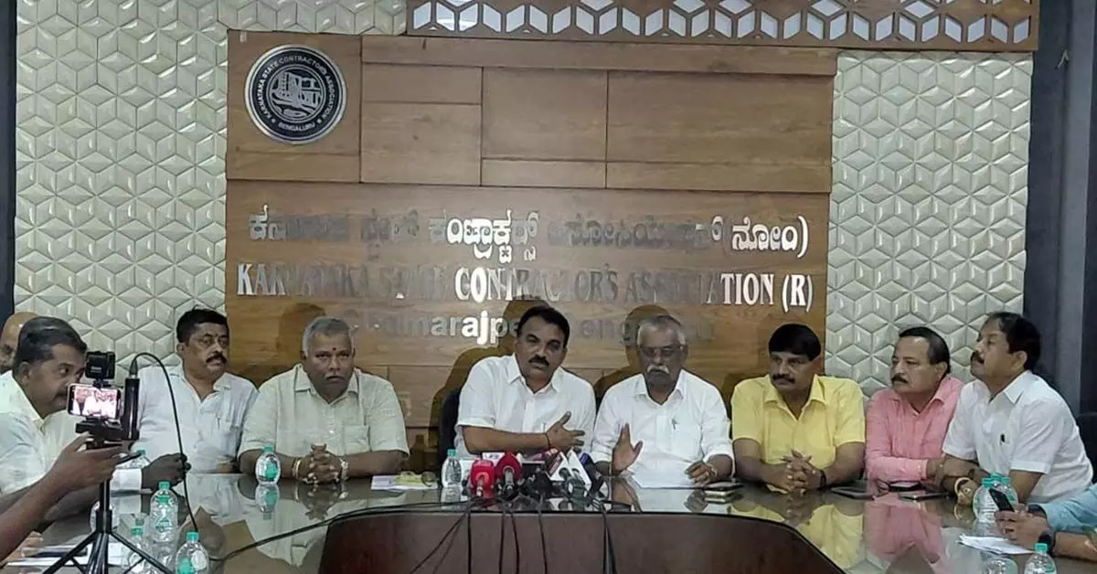 “ಹಣ ಬಿಡುಗಡೆ ಮಾಡದಿದ್ದರೆ ಲಂಚ ತಿಂದ ಶಾಸಕರ ಹೆಸರು ಬಹಿರಂಗ”: ಸರಕಾರಕ್ಕೆ ನವೆಂಬರ್ ಗಡುವು ಕೊಟ್ಟ ಗುತ್ತಿಗೆದಾರರ ಸಂಘ “ಹಣ ಬಿಡುಗಡೆ ಮಾಡದಿದ್ದರೆ ಲಂಚ ತಿಂದ ಶಾಸಕರ ಹೆಸರು ಬಹಿರಂಗ”: ಸರಕಾರಕ್ಕೆ ನವೆಂಬರ್ ಗಡುವು ಕೊಟ್ಟ ಗುತ್ತಿಗೆದಾರರ ಸಂಘ