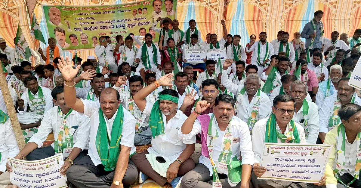 Raichur | ಬರಪರಿಹಾರ, ರೈತರ ಸಾಲಮನ್ನಾ ಮಾಡಲು ಆಗ್ರಹಿಸಿ ಜೆಡಿಎಸ್ ಪ್ರತಿಭಟನೆ Raichur | ಬರಪರಿಹಾರ, ರೈತರ ಸಾಲಮನ್ನಾ ಮಾಡಲು ಆಗ್ರಹಿಸಿ ಜೆಡಿಎಸ್ ಪ್ರತಿಭಟನೆ