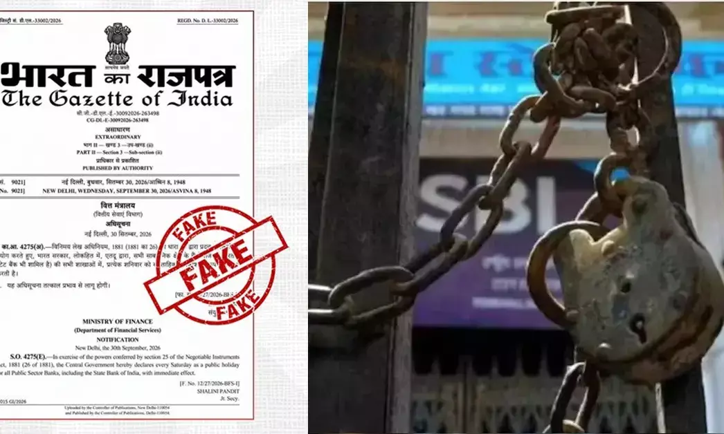 ಶನಿವಾರಗಳಂದು ಬ್ಯಾಂಕ್‌ಗಳು ಮುಚ್ಚಿರಲಿವೆ ಎಂಬ ಸಾಮಾಜಿಕ ಜಾಲತಾಣಗಳಲ್ಲಿನ ಪೋಸ್ಟ್ ಸುಳ್ಳು: ಪಿಐಬಿ ಸ್ಪಷ್ಟನೆ