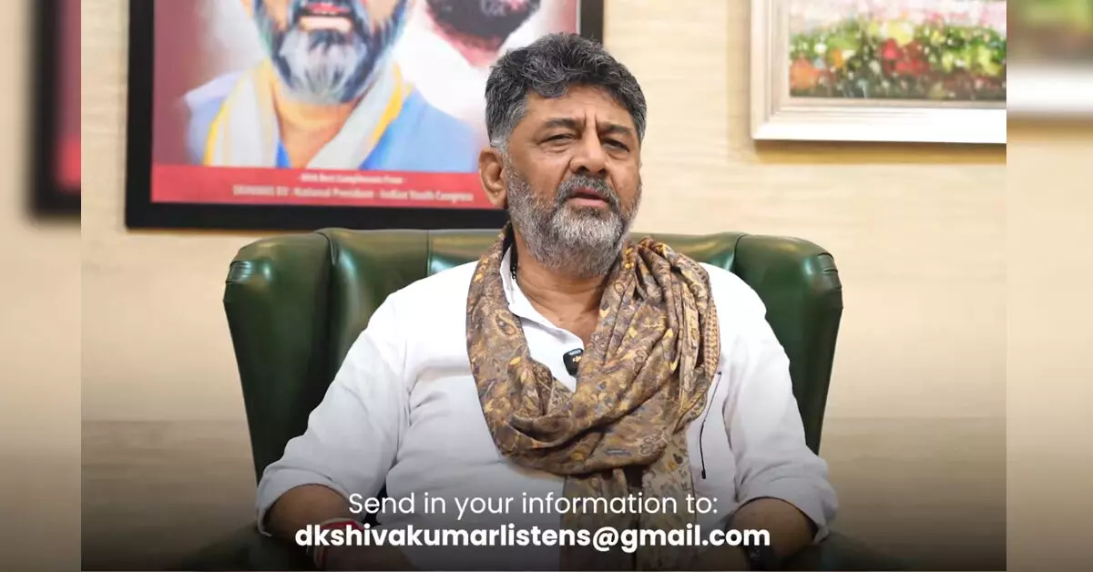 ಬಿಜೆಪಿಯವರು ಎಸ್ಐಆರ್ ನೆಪದಲ್ಲಿ ಜನರ ಮತದಾನದ ಹಕ್ಕು ಕಿತ್ತುಕೊಳ್ಳುತ್ತಿದ್ದಾರೆ: ಡಿ.ಕೆ.ಶಿವಕುಮಾರ್ ಬಿಜೆಪಿಯವರು ಎಸ್ಐಆರ್ ನೆಪದಲ್ಲಿ ಜನರ ಮತದಾನದ ಹಕ್ಕು ಕಿತ್ತುಕೊಳ್ಳುತ್ತಿದ್ದಾರೆ: ಡಿ.ಕೆ.ಶಿವಕುಮಾರ್