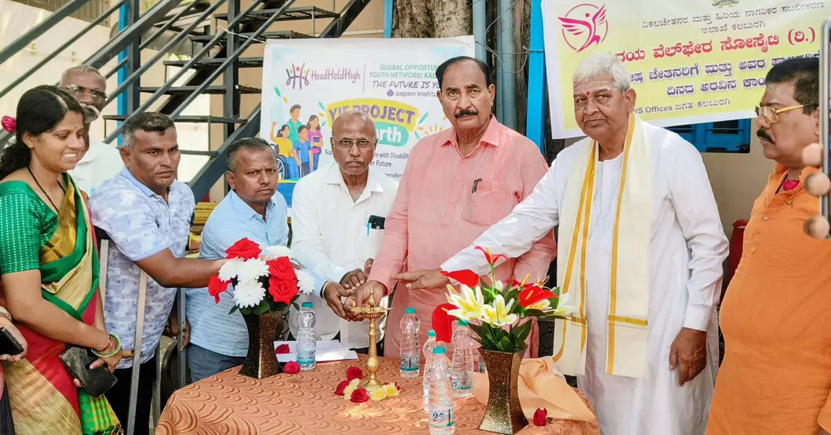 Kalaburagi | ವಿಶೇಷ ಚೇತನರ ಹಕ್ಕು, ಸೌಲಭ್ಯಗಳ ಕುರಿತು ಕಾರ್ಯಾಗಾರ Kalaburagi | ವಿಶೇಷ ಚೇತನರ ಹಕ್ಕು, ಸೌಲಭ್ಯಗಳ ಕುರಿತು ಕಾರ್ಯಾಗಾರ