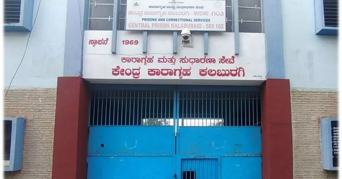 ಕಲಬುರಗಿ ಕೇಂದ್ರ ಕಾರಾಗೃಹದಲ್ಲಿ ಮೊಬೈಲ್ ಫೋನ್ ಪತ್ತೆ; ಪ್ರಕರಣ ದಾಖಲು ಕಲಬುರಗಿ ಕೇಂದ್ರ ಕಾರಾಗೃಹದಲ್ಲಿ ಮೊಬೈಲ್ ಫೋನ್ ಪತ್ತೆ; ಪ್ರಕರಣ ದಾಖಲು