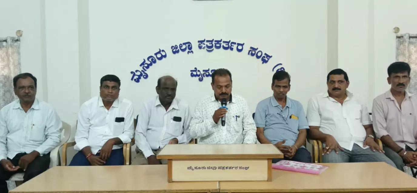 ಅ.10 ರಂದು ಮಹಿಷ ಮಂಡಲೋತ್ಸವ: ಬೆಳಿಗ್ಗೆ ಚಾಮುಂಡಿ ಬೆಟ್ಟದಲ್ಲಿರುವ ಮಹಿಷನಿಗೆ ಪುಷ್ಪಾರ್ಚನೆ, ಪುರಭವನದಲ್ಲಿ ವೇದಿಕೆ ಕಾರ್ಯಕ್ರಮ ಅ.10 ರಂದು ಮಹಿಷ ಮಂಡಲೋತ್ಸವ: ಬೆಳಿಗ್ಗೆ ಚಾಮುಂಡಿ ಬೆಟ್ಟದಲ್ಲಿರುವ ಮಹಿಷನಿಗೆ ಪುಷ್ಪಾರ್ಚನೆ, ಪುರಭವನದಲ್ಲಿ ವೇದಿಕೆ ಕಾರ್ಯಕ್ರಮ