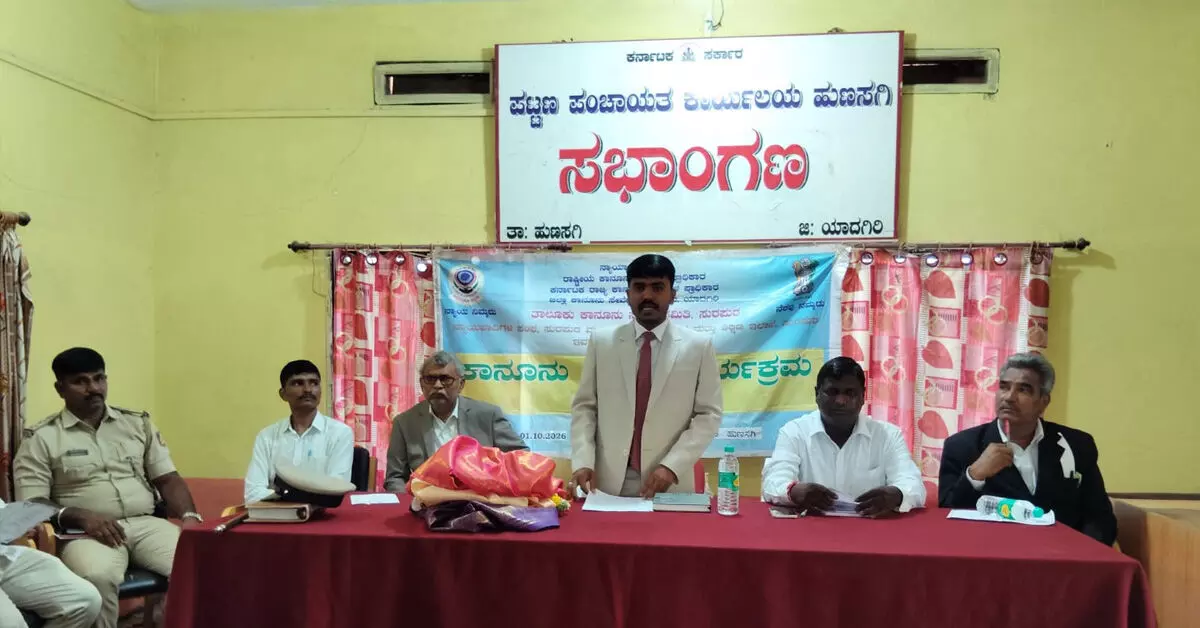 ಹುಣಸಗಿ | ಹಿರಿಯ ನಾಗರಿಕರು ಹಕ್ಕು, ಕಾನೂನು ರಕ್ಷಣೆಯ ಅರಿವು ಹೊಂದಬೇಕು: ಮುದುಕಪ್ಪ ಓದನ ಹುಣಸಗಿ | ಹಿರಿಯ ನಾಗರಿಕರು ಹಕ್ಕು, ಕಾನೂನು ರಕ್ಷಣೆಯ ಅರಿವು ಹೊಂದಬೇಕು: ಮುದುಕಪ್ಪ ಓದನ