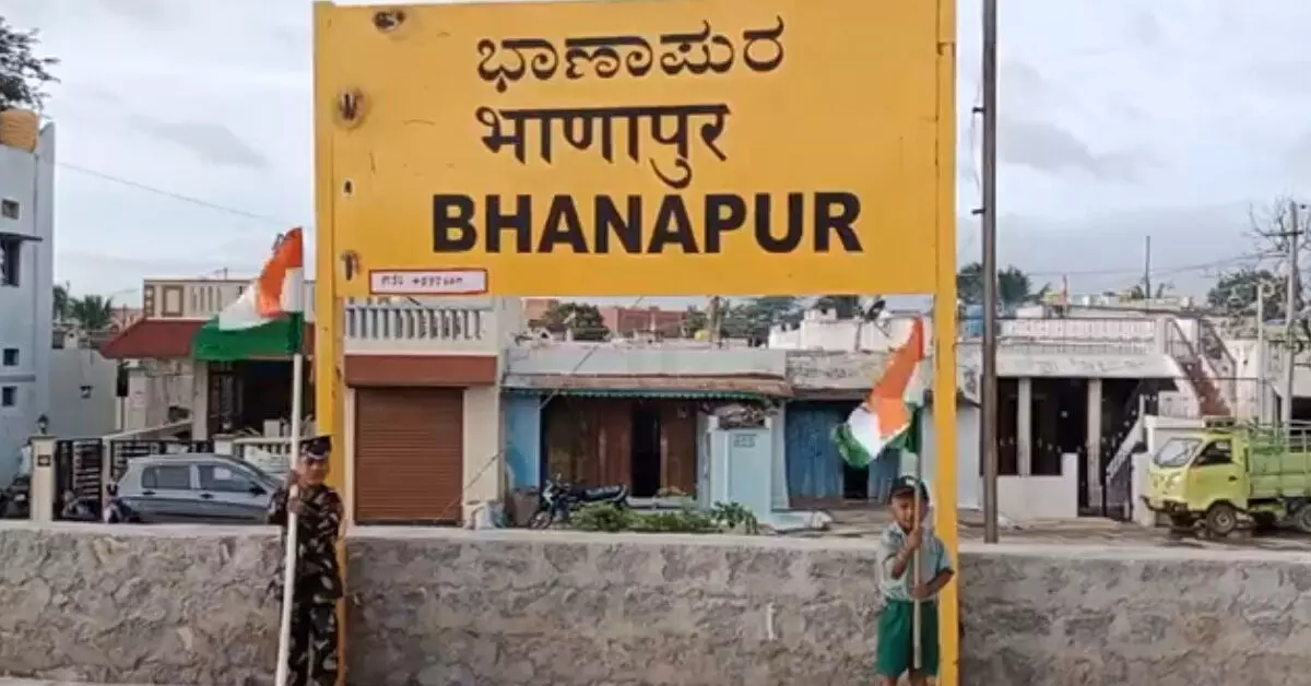 ಭಾನಾಪುರದಲ್ಲಿ ಗಾಂಧೀಜಿ ಸವಿನೆನಪು ; ಸ್ಮಾರಕ ನಿರ್ಮಾಣಕ್ಕೆ ಆಗ್ರಹ ಭಾನಾಪುರದಲ್ಲಿ ಗಾಂಧೀಜಿ ಸವಿನೆನಪು ; ಸ್ಮಾರಕ ನಿರ್ಮಾಣಕ್ಕೆ ಆಗ್ರಹ