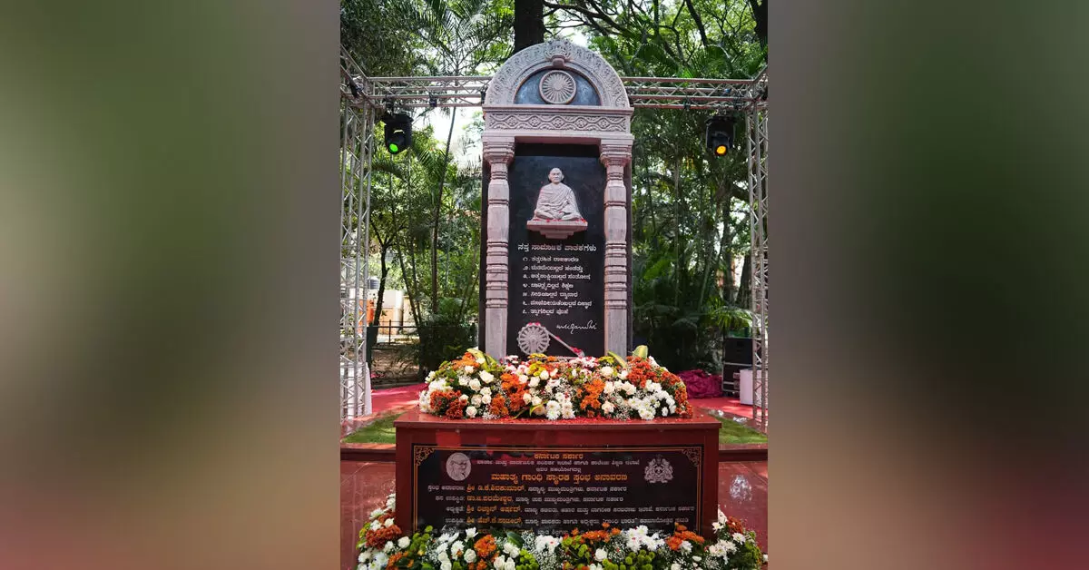 ಬೆಂಗಳೂರಿನಲ್ಲಿ ರಾಜ್ಯದ ಮೊದಲ ‘ಗಾಂಧಿ ಸ್ಮಾರಕ ಸ್ತಂಭ’ವನ್ನು ಅನಾವರಣಗೊಳಿಸಿದ ಸಿಎಂ ಡಿ.ಕೆ.ಶಿವಕುಮಾರ್ ಬೆಂಗಳೂರಿನಲ್ಲಿ ರಾಜ್ಯದ ಮೊದಲ ‘ಗಾಂಧಿ ಸ್ಮಾರಕ ಸ್ತಂಭ’ವನ್ನು ಅನಾವರಣಗೊಳಿಸಿದ ಸಿಎಂ ಡಿ.ಕೆ.ಶಿವಕುಮಾರ್