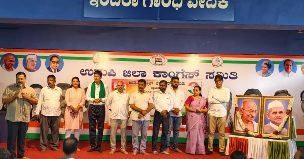 Udupi | ಜಿಲ್ಲಾ ಕಾಂಗ್ರೆಸ್ನಿಂದ ಗಾಂಧಿ ಜಯಂತಿ, ಶಾಸ್ತ್ರಿ ಜನ್ಮದಿನಾಚರಣೆ Udupi | ಜಿಲ್ಲಾ ಕಾಂಗ್ರೆಸ್ನಿಂದ ಗಾಂಧಿ ಜಯಂತಿ, ಶಾಸ್ತ್ರಿ ಜನ್ಮದಿನಾಚರಣೆ
