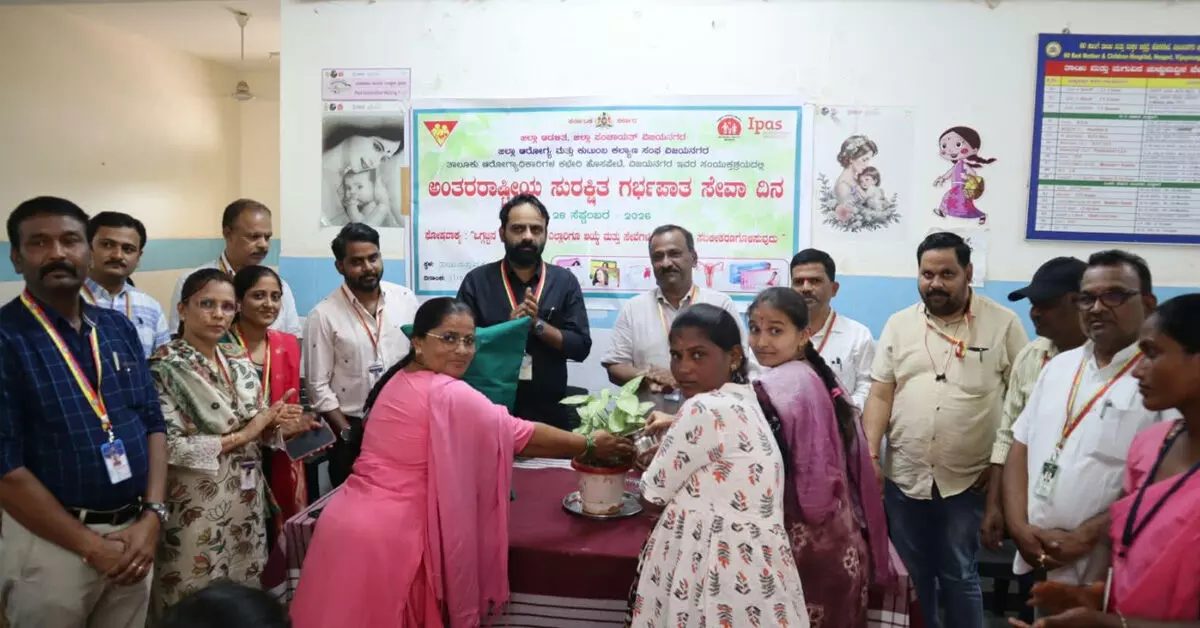Vijayanagara | ಸುರಕ್ಷಿತ ಗರ್ಭಪಾತದ ಕುರಿತು ಸಾರ್ವಜನಿಕರಲ್ಲಿ ಜಾಗೃತಿ ಅಗತ್ಯ : ಡಾ.ಲಿಂಗರಾಜು Vijayanagara | ಸುರಕ್ಷಿತ ಗರ್ಭಪಾತದ ಕುರಿತು ಸಾರ್ವಜನಿಕರಲ್ಲಿ ಜಾಗೃತಿ ಅಗತ್ಯ : ಡಾ.ಲಿಂಗರಾಜು