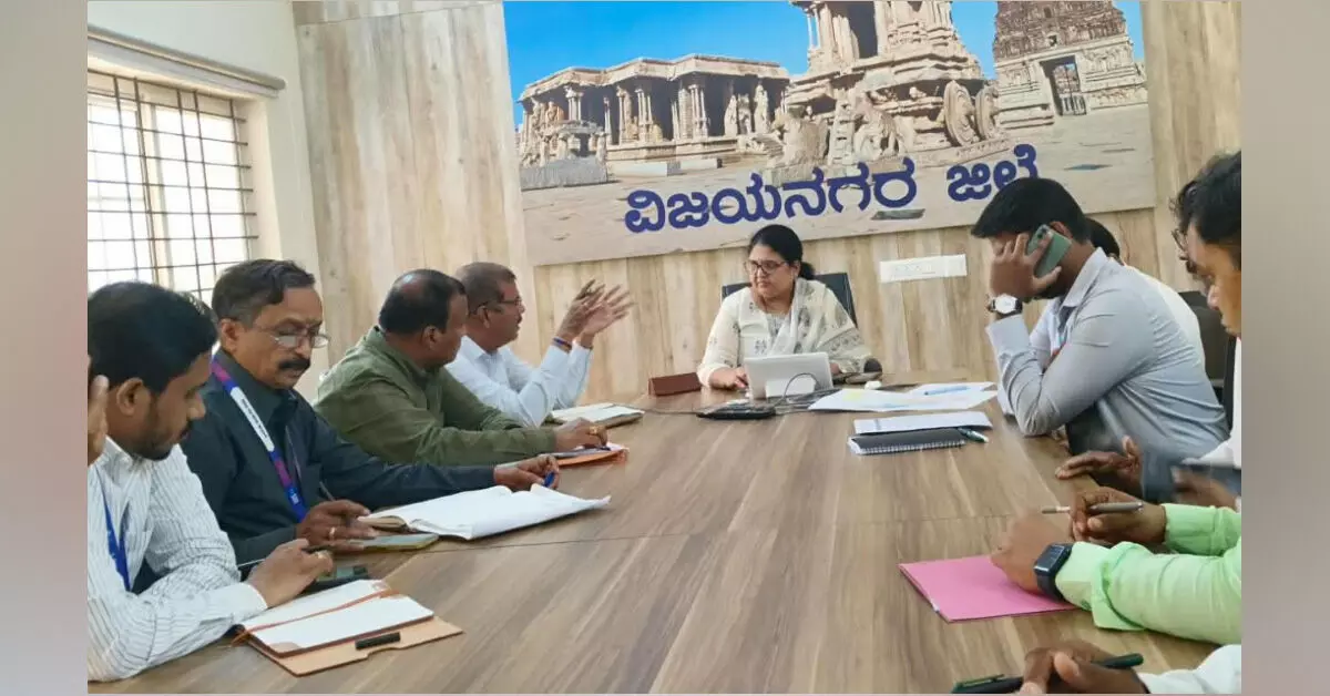 ಅ.5ರಂದು ವಿಜಯನಗರ ಜಿಲ್ಲೆಗೆ ಕೇಂದ್ರ ಬರ ಅಧ್ಯಯನ ತಂಡ ಭೇಟಿ : ಕವಿತಾ ಎಸ್. ಮನ್ನಿಕೇರಿ ಅ.5ರಂದು ವಿಜಯನಗರ ಜಿಲ್ಲೆಗೆ ಕೇಂದ್ರ ಬರ ಅಧ್ಯಯನ ತಂಡ ಭೇಟಿ : ಕವಿತಾ ಎಸ್. ಮನ್ನಿಕೇರಿ
