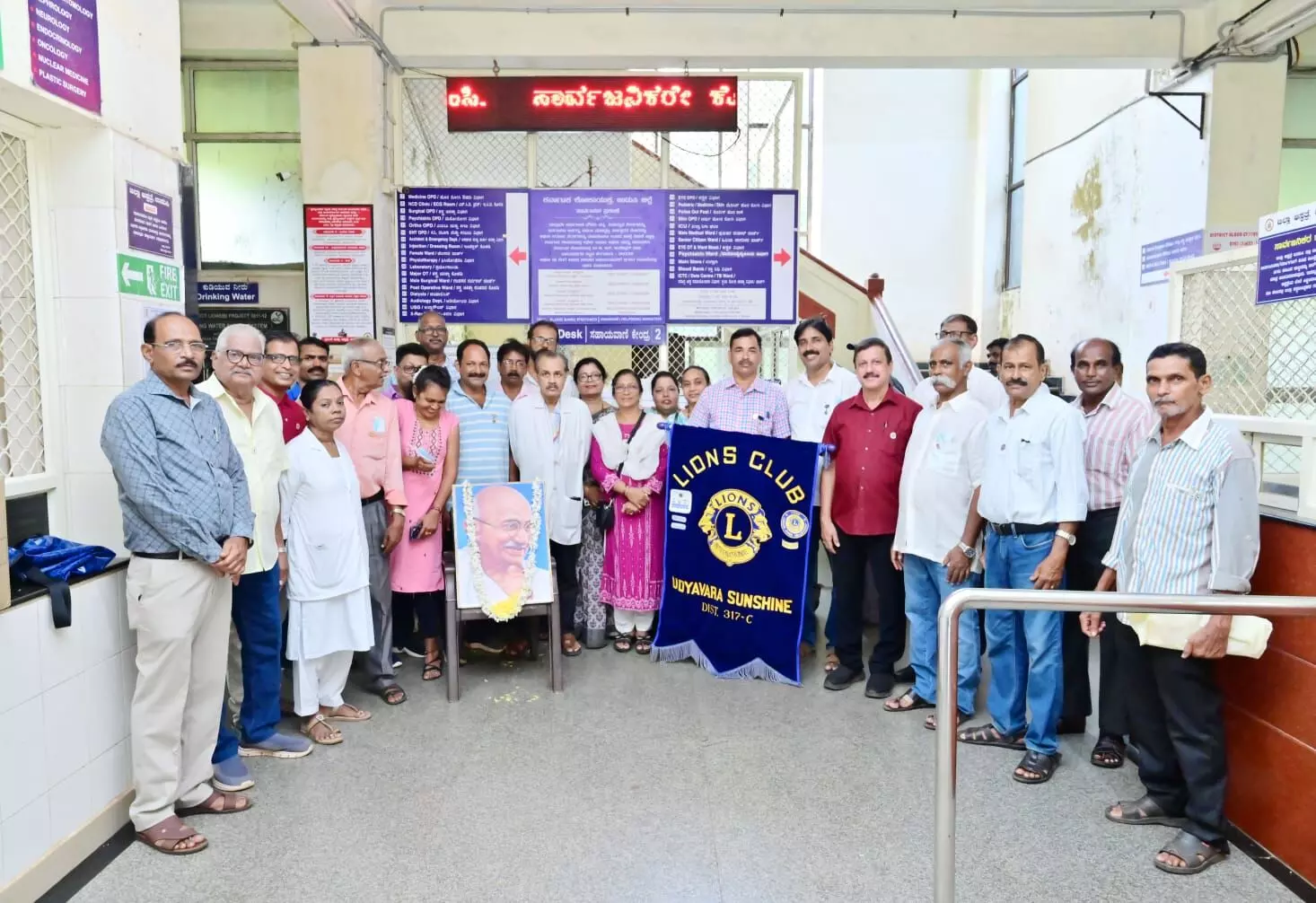 ಗಾಂಧಿ ಜಯಂತಿ ಪ್ರಯುಕ್ತ ರೋಗಿಗಳಿಗೆ ಕಿಟ್ ವಿತರಣೆ ಗಾಂಧಿ ಜಯಂತಿ ಪ್ರಯುಕ್ತ ರೋಗಿಗಳಿಗೆ ಕಿಟ್ ವಿತರಣೆ