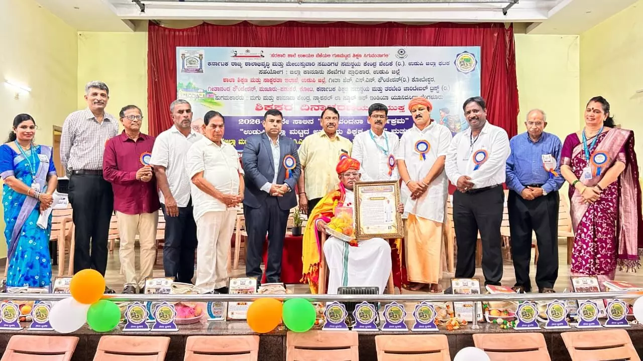ಉಡುಪಿ ಜಿಲ್ಲಾ ಮಟ್ಟದ ಅತ್ಯುತ್ತಮ ಶಿಕ್ಷಕ, ಎಸ್ಡಿಎಂಸಿ, ಸರಕಾರಿ ಶಾಲಾ ಪ್ರಶಸ್ತಿ ಪ್ರದಾನ ಉಡುಪಿ ಜಿಲ್ಲಾ ಮಟ್ಟದ ಅತ್ಯುತ್ತಮ ಶಿಕ್ಷಕ, ಎಸ್ಡಿಎಂಸಿ, ಸರಕಾರಿ ಶಾಲಾ ಪ್ರಶಸ್ತಿ ಪ್ರದಾನ