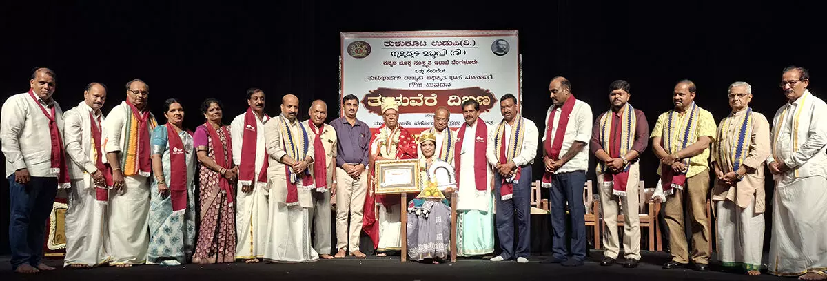 ಸುಲೋಚನ ಪಿ.ಕೆ.ಗೆ ಪಣಿಯಾಡಿ ಕಾದಂಬರಿ ಪ್ರಶಸ್ತಿ ಪ್ರದಾನ ಸುಲೋಚನ ಪಿ.ಕೆ.ಗೆ ಪಣಿಯಾಡಿ ಕಾದಂಬರಿ ಪ್ರಶಸ್ತಿ ಪ್ರದಾನ