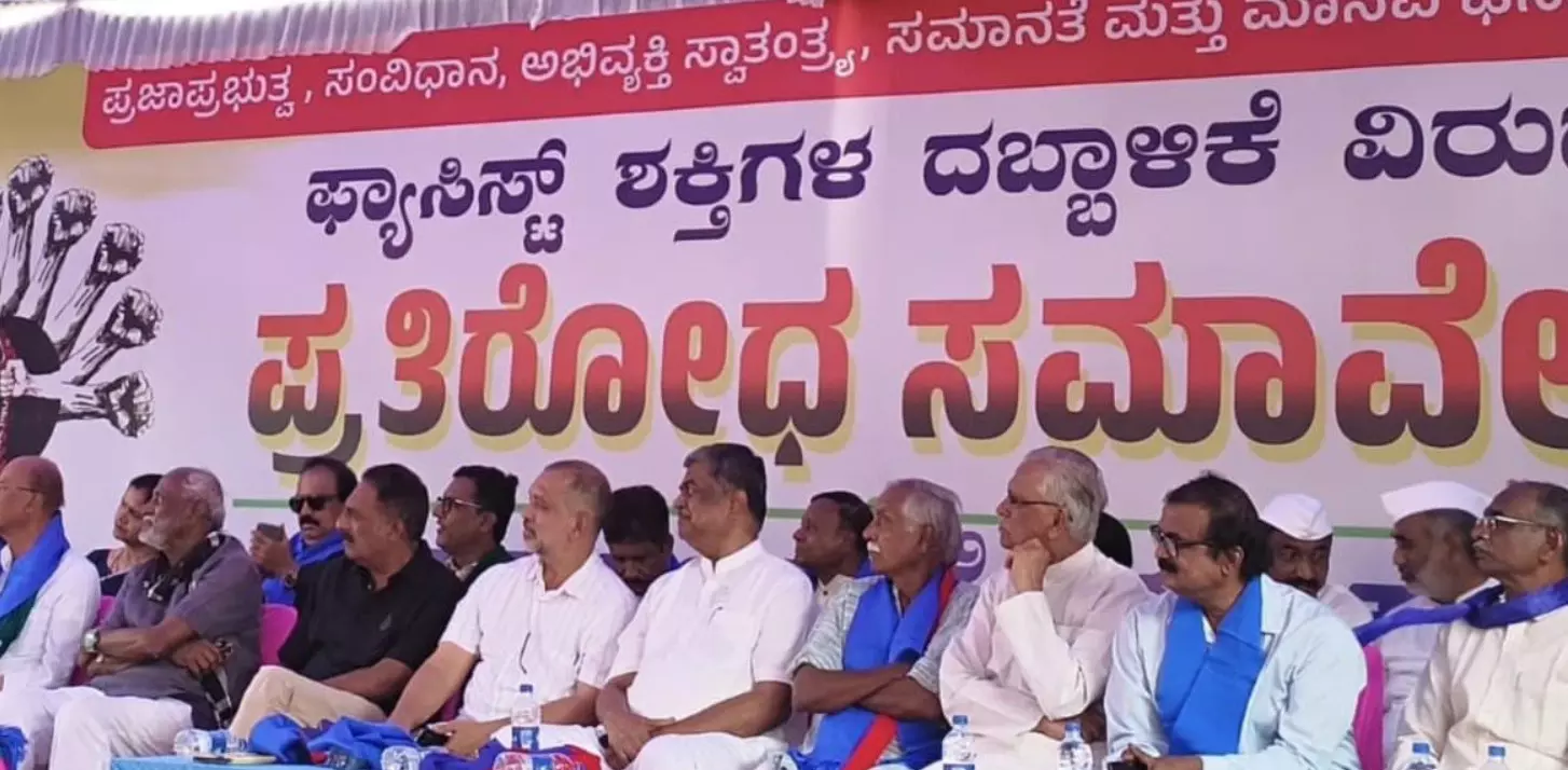 ಜಾತ್ಯತೀತ ತತ್ವ, ಸಂವಿಧಾನ ರಕ್ಷಿಸಲು ಭಿನ್ನ ರಾಜಕೀಯ ಸಿದ್ಧಾಂತದವರು ಒಂದಾಗಲಿ : ಬಿ.ಕೆ.ಹರಿಪ್ರಸಾದ್ ಜಾತ್ಯತೀತ ತತ್ವ, ಸಂವಿಧಾನ ರಕ್ಷಿಸಲು ಭಿನ್ನ ರಾಜಕೀಯ ಸಿದ್ಧಾಂತದವರು ಒಂದಾಗಲಿ : ಬಿ.ಕೆ.ಹರಿಪ್ರಸಾದ್