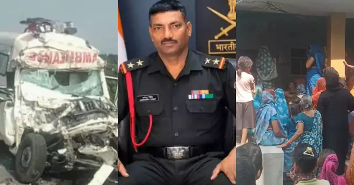 ಉತ್ತರ ಪ್ರದೇಶ | ಯೋಧನ ಮೃತದೇಹ ಸಾಗಿಸುತ್ತಿದ್ದ ಆ್ಯಂಬುಲೆನ್ಸ್ ಅಪಘಾತ: ಒಂದೇ ಕುಟುಂಬದ ಮೂರು ಮಂದಿ ಸಹಿತ ನಾಲ್ವರು ಮೃತ್ಯು ಉತ್ತರ ಪ್ರದೇಶ | ಯೋಧನ ಮೃತದೇಹ ಸಾಗಿಸುತ್ತಿದ್ದ ಆ್ಯಂಬುಲೆನ್ಸ್ ಅಪಘಾತ: ಒಂದೇ ಕುಟುಂಬದ ಮೂರು ಮಂದಿ ಸಹಿತ ನಾಲ್ವರು ಮೃತ್ಯು