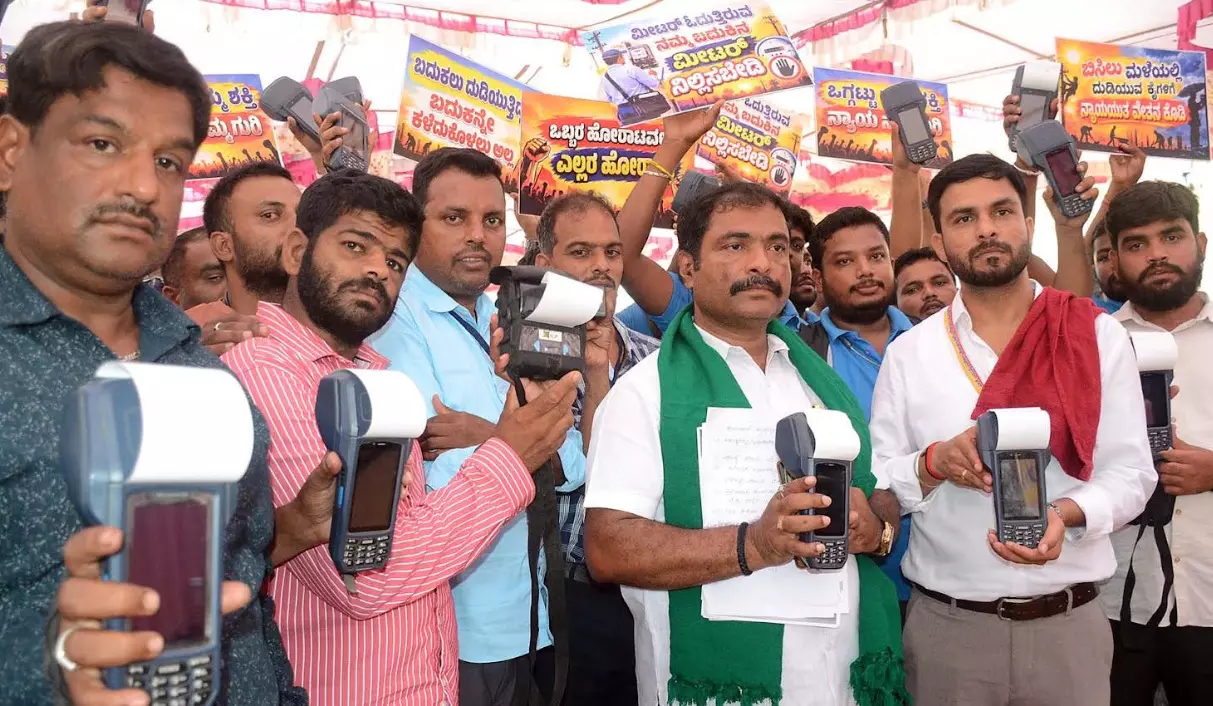 Bengaluru | ಮೀಟರ್ ರೀಡರ್ಗಳಿಗೆ ಕನಿಷ್ಠ ವೇತನ ನಿಗದಿ ಸೇರಿ ವಿವಿಧ ಬೇಡಿಕೆಗಳ ಈಡೇರಿಕೆಗೆ ಆಗ್ರಹಿಸಿ ಧರಣಿ Bengaluru | ಮೀಟರ್ ರೀಡರ್ಗಳಿಗೆ ಕನಿಷ್ಠ ವೇತನ ನಿಗದಿ ಸೇರಿ ವಿವಿಧ ಬೇಡಿಕೆಗಳ ಈಡೇರಿಕೆಗೆ ಆಗ್ರಹಿಸಿ ಧರಣಿ