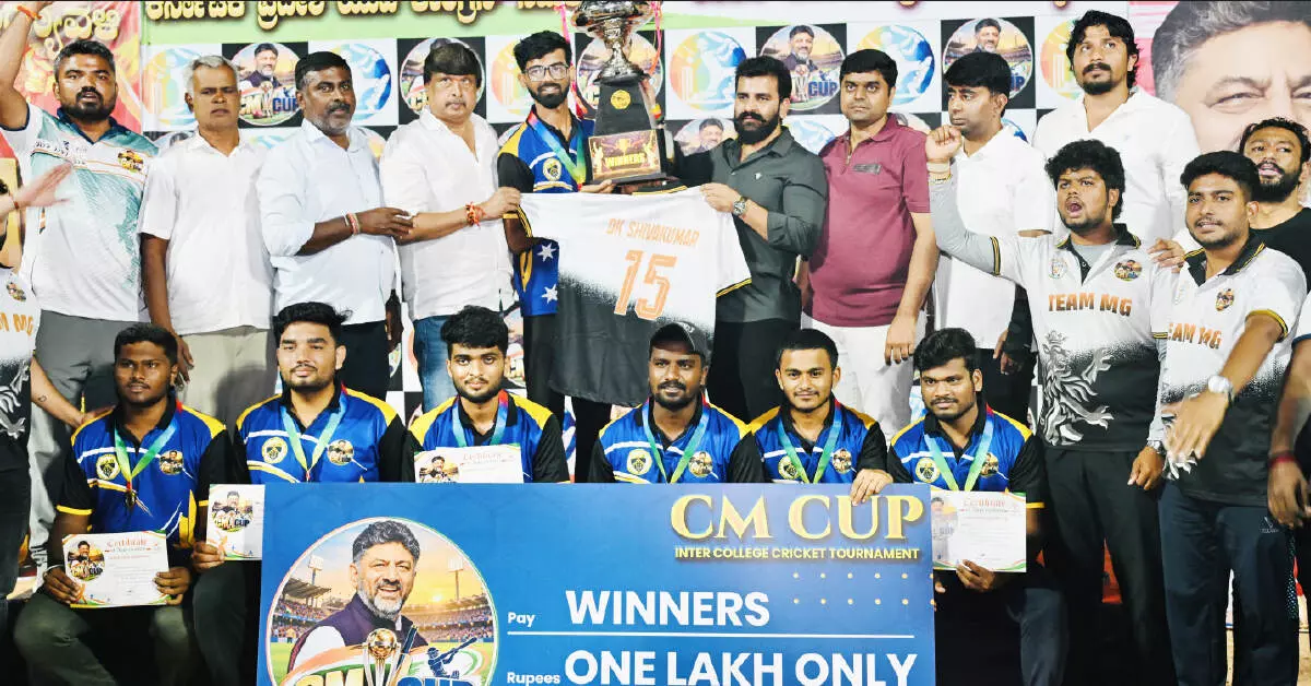 ‘ಸಿಎಂ ಕಪ್’ ಕಿರೀಟಕ್ಕೆ ಮುತ್ತಿಟ್ಟ ದಯಾನಂದ್ ಸಾಗರ್ ಕಾಲೇಜು; ಚಾಂಪಿಯನ್ ಪಟ್ಟಕ್ಕೇರಿದ ಯುವ ಪಡೆ ‘ಸಿಎಂ ಕಪ್’ ಕಿರೀಟಕ್ಕೆ ಮುತ್ತಿಟ್ಟ ದಯಾನಂದ್ ಸಾಗರ್ ಕಾಲೇಜು; ಚಾಂಪಿಯನ್ ಪಟ್ಟಕ್ಕೇರಿದ ಯುವ ಪಡೆ