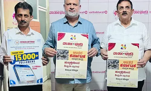 ವಾರ್ತಾಭಾರತಿ ಪ್ರಧಾನ ಕಚೇರಿಗೆ ಝಕರಿಯ ಜೋಕಟ್ಟೆ ಭೇಟಿ