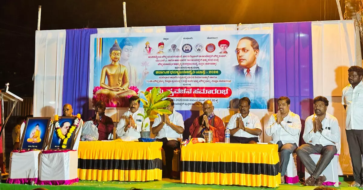 ಬುದ್ಧನ ಶಾಂತಿ, ಕರುಣೆಯ ಸಂದೇಶವನ್ನು ಪ್ರತಿಯೊಬ್ಬರೂ ತಮ್ಮ ಜೀವನದಲ್ಲಿ ಅಳವಡಿಸಿಕೊಳ್ಳಿ : ಡಾ.ಶಾಕು ಬೋಧಿಧಮ್ಮ ಬುದ್ಧನ ಶಾಂತಿ, ಕರುಣೆಯ ಸಂದೇಶವನ್ನು ಪ್ರತಿಯೊಬ್ಬರೂ ತಮ್ಮ ಜೀವನದಲ್ಲಿ ಅಳವಡಿಸಿಕೊಳ್ಳಿ : ಡಾ.ಶಾಕು ಬೋಧಿಧಮ್ಮ