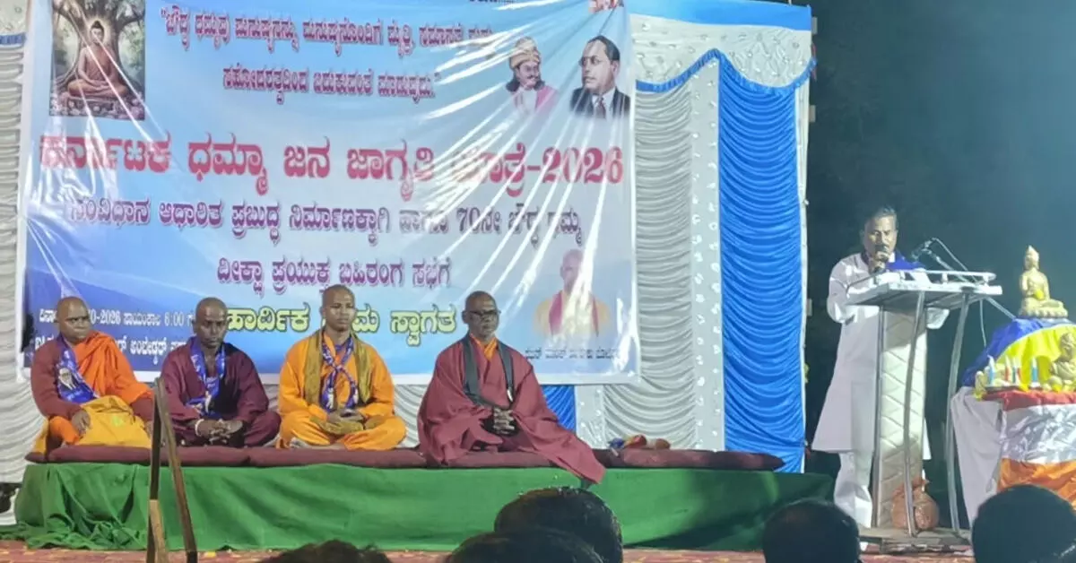 Yadgiri | ನ.1ರಂದು ಸನ್ನತಿಯಲ್ಲಿ 5 ಲಕ್ಷ ಜನರ ಬೌದ್ಧ ಧಮ್ಮ ದೀಕ್ಷಾ ಸಮಾರಂಭ : ಬೋಧಿಧಮ್ಮ ಝನ್ ಮಾಂಕ್ Yadgiri | ನ.1ರಂದು ಸನ್ನತಿಯಲ್ಲಿ 5 ಲಕ್ಷ ಜನರ ಬೌದ್ಧ ಧಮ್ಮ ದೀಕ್ಷಾ ಸಮಾರಂಭ : ಬೋಧಿಧಮ್ಮ ಝನ್ ಮಾಂಕ್