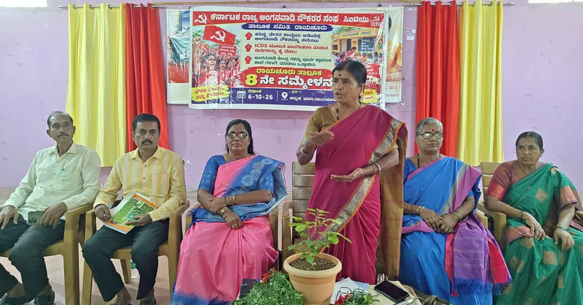 Raichur | ಅಂಗನವಾಡಿ ನೌಕರರ ಬೇಡಿಕೆ ಈಡೇರಿಸುವಲ್ಲಿ ಸರ್ಕಾರಗಳು ವಿಫಲ : ಶಾಂತ ಘಂಟಿ Raichur | ಅಂಗನವಾಡಿ ನೌಕರರ ಬೇಡಿಕೆ ಈಡೇರಿಸುವಲ್ಲಿ ಸರ್ಕಾರಗಳು ವಿಫಲ : ಶಾಂತ ಘಂಟಿ