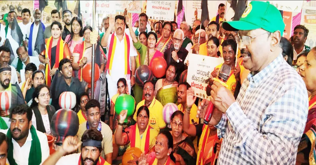 Mysuru | ಬರಗಾಲದಲ್ಲಿ ಕಂಬಳ ಆಯೋಜಿಸಿರುವ ಸರಕಾರದ ನಡೆ ಖಂಡಿಸಿ ಪ್ರತಿಭಟನೆ Mysuru | ಬರಗಾಲದಲ್ಲಿ ಕಂಬಳ ಆಯೋಜಿಸಿರುವ ಸರಕಾರದ ನಡೆ ಖಂಡಿಸಿ ಪ್ರತಿಭಟನೆ